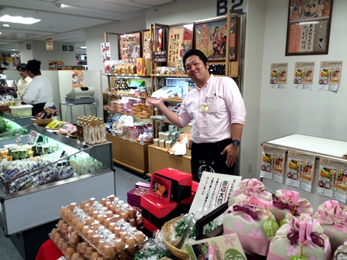 せのやさん