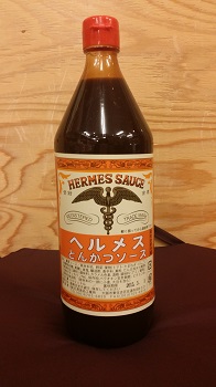 ヘルメス