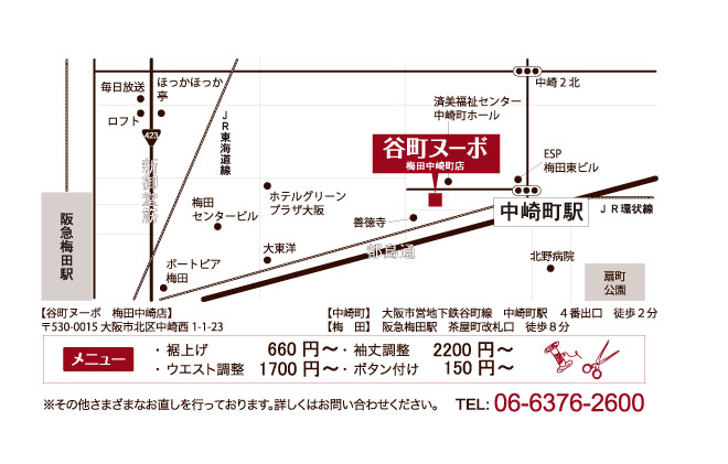 谷町ヌーボ中崎町店地図