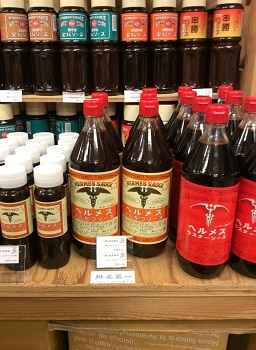 shokoku herumesu