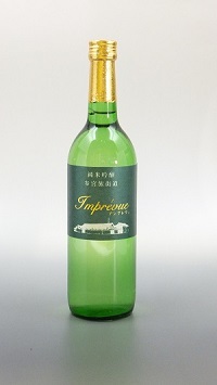 澤佐酒造 アンプレヴュ