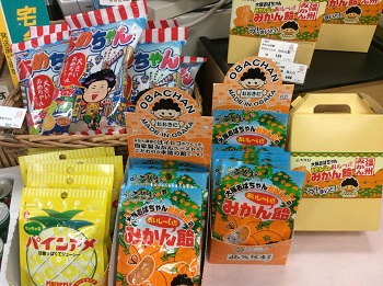 shokoku ame1