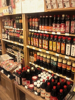 shokoku binn