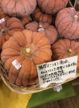 shokoku nannkinn