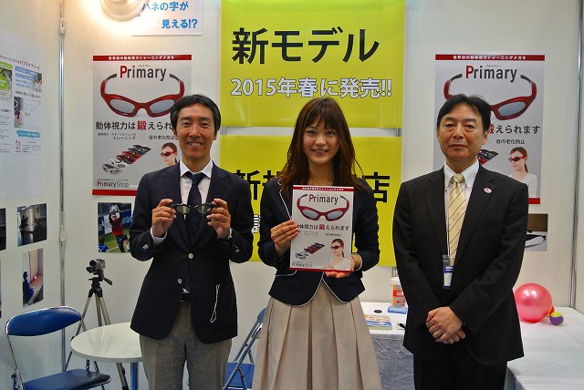 プライマリーショップ　SPORTEC2014 Staff