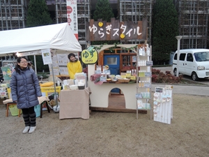 ゆず　分別加工体験