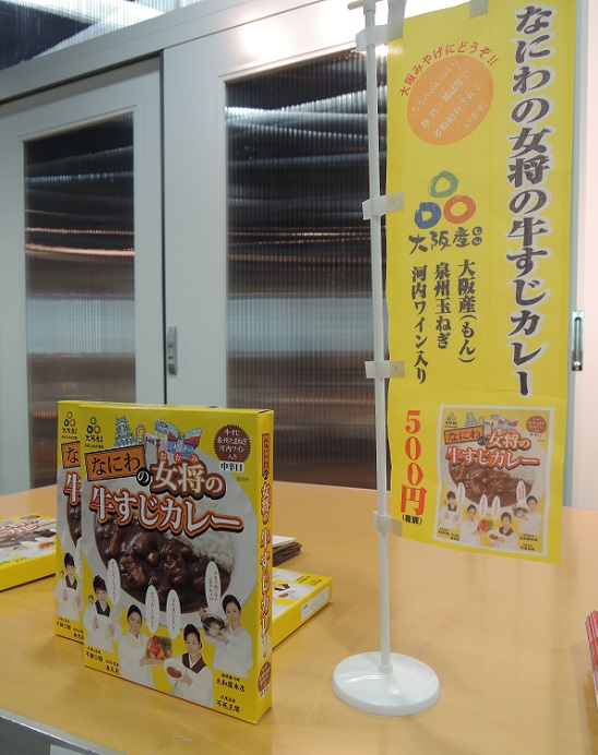 南天苑ー商品