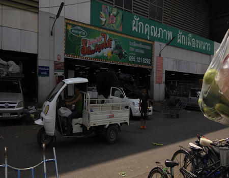 バンコク中央市場