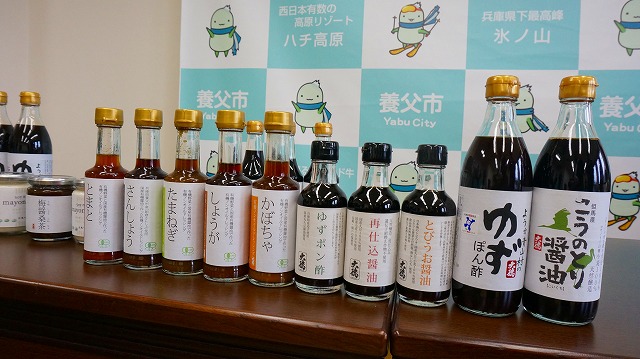 養父市記者会見3