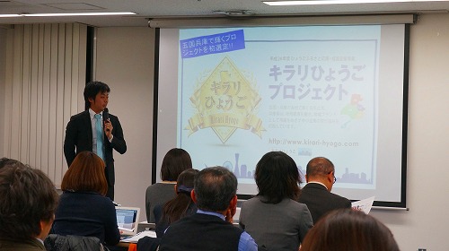 東川氏