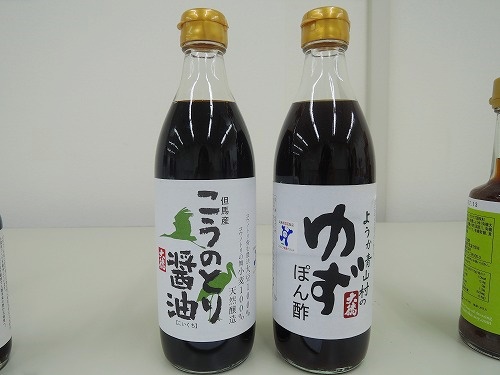 しょうゆ