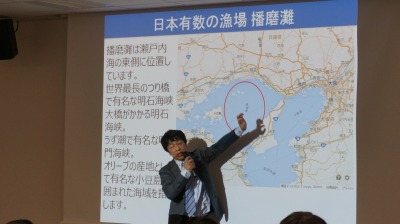 向井氏