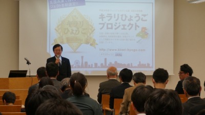 榎本理事長