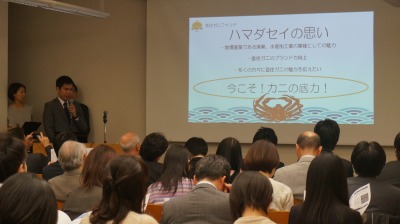 島﨑氏