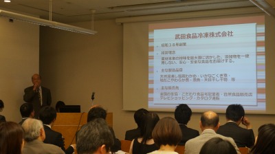 武田氏