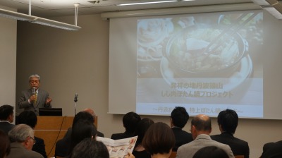 大見氏