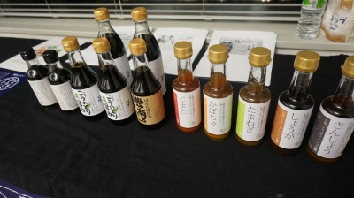 醤油