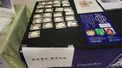 とうふ