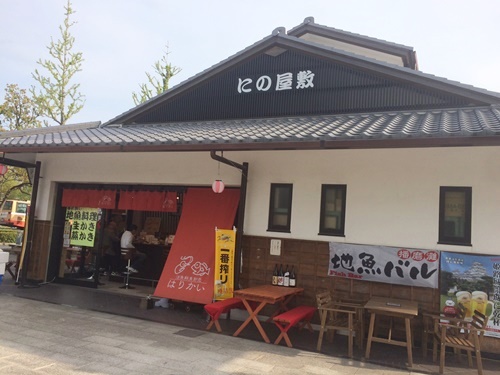 はりかい