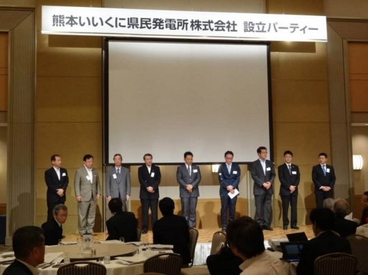 設立パーティ