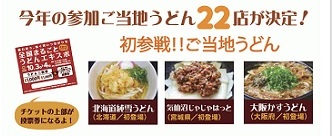 marumitsu