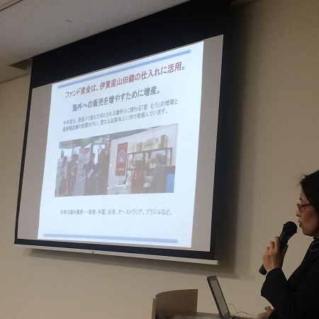 大田酒造