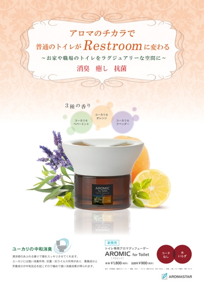 toilet_tirasi_1