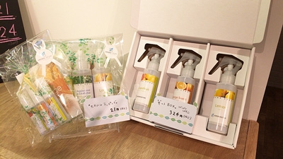 gift1