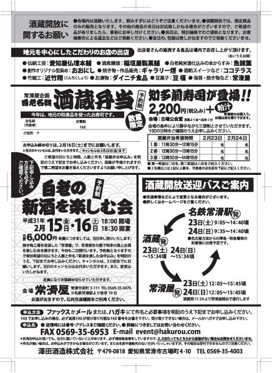 /data/blog/archive/original/44488.jpg