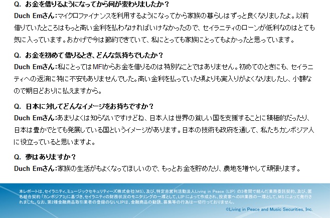 セイラニティ201201
