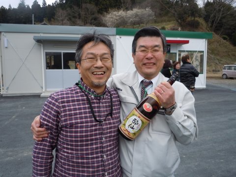 いわ井