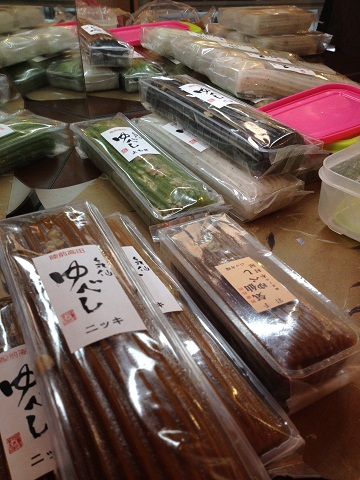 木村屋