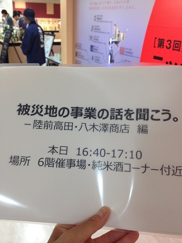 チアアップ