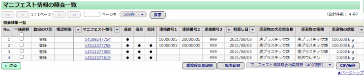 /data/blog/archive/original/52353.png