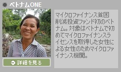 ベトナム