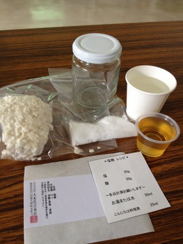 大木代吉本店