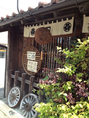 大木代吉本店