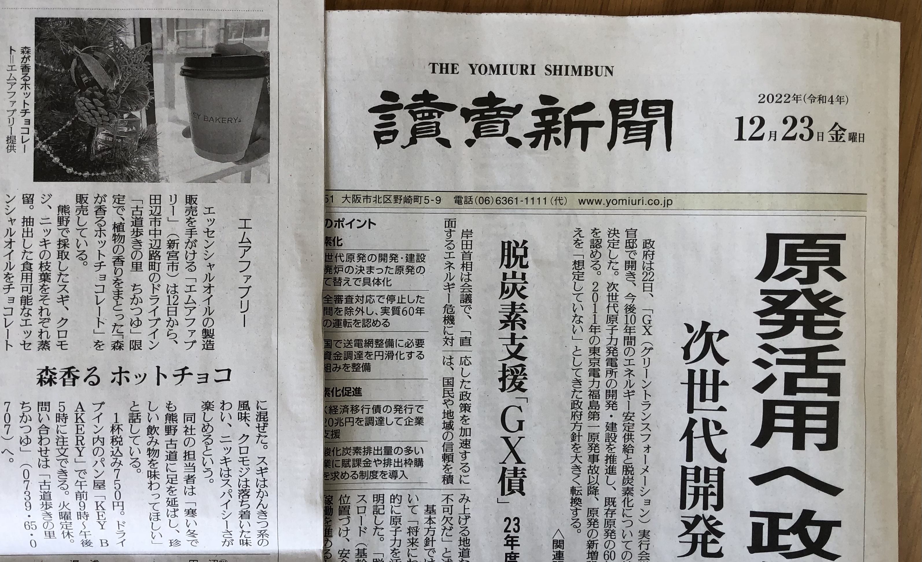/data/blog/archive/original/55565.jpeg