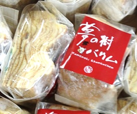 木村屋