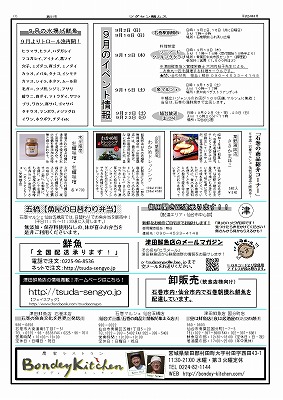 tsuda