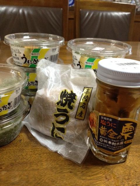 木村水産