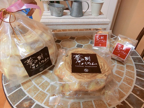 木村屋