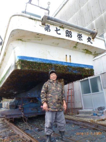 第七 昭栄丸 ②