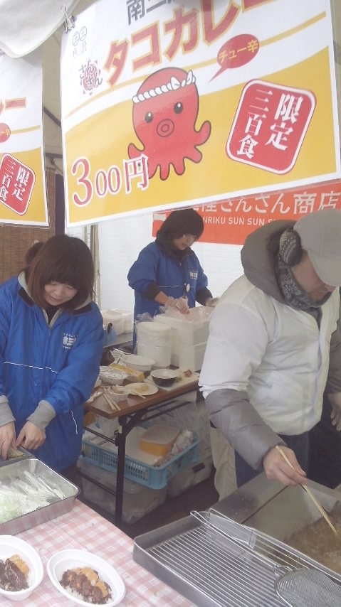 マルセン食品
