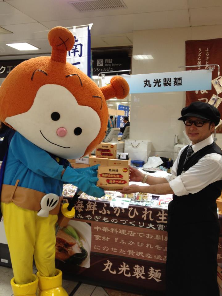 丸光