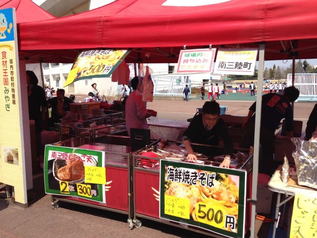 oizen20130430_2