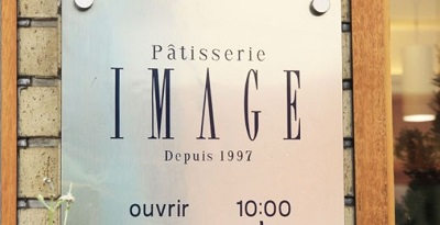 image_tenpo