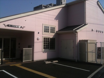 aihoikuensumiyoshi