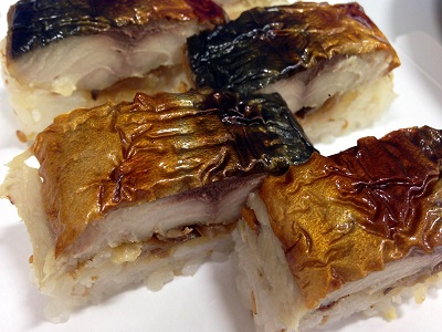 鯖や