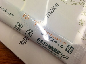 セミナー